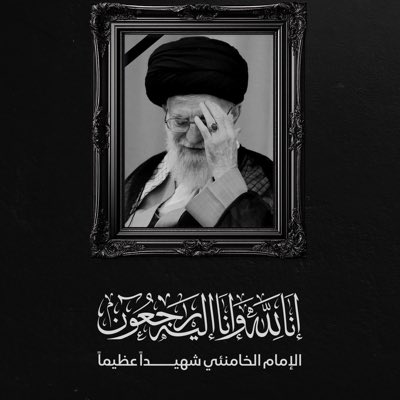 🇮🇶🇱🇧𝕏 محمد ابو زين𝕏🇱🇧🇮🇶 tweet media