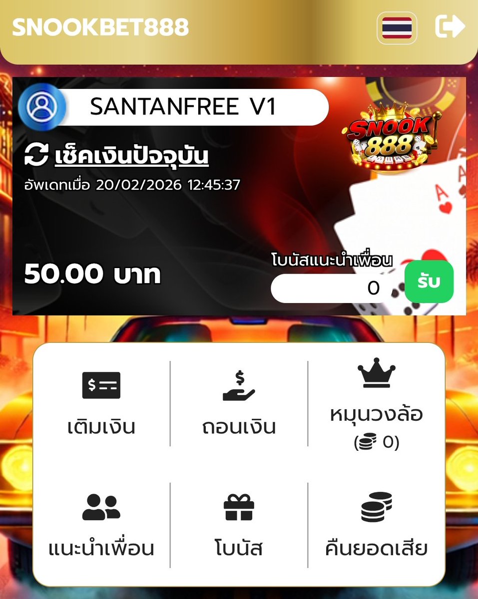 SATAN88900's tweet photo. โค้ด50฿ #แจกจริง 
ขอ55รี♻️ ลงในเม้น
https://t.co/Q03kY8YYUo…

#โค้ดเครดิตฟรี #SNOOKBET888 https://t.co/cIIeZgUzyx