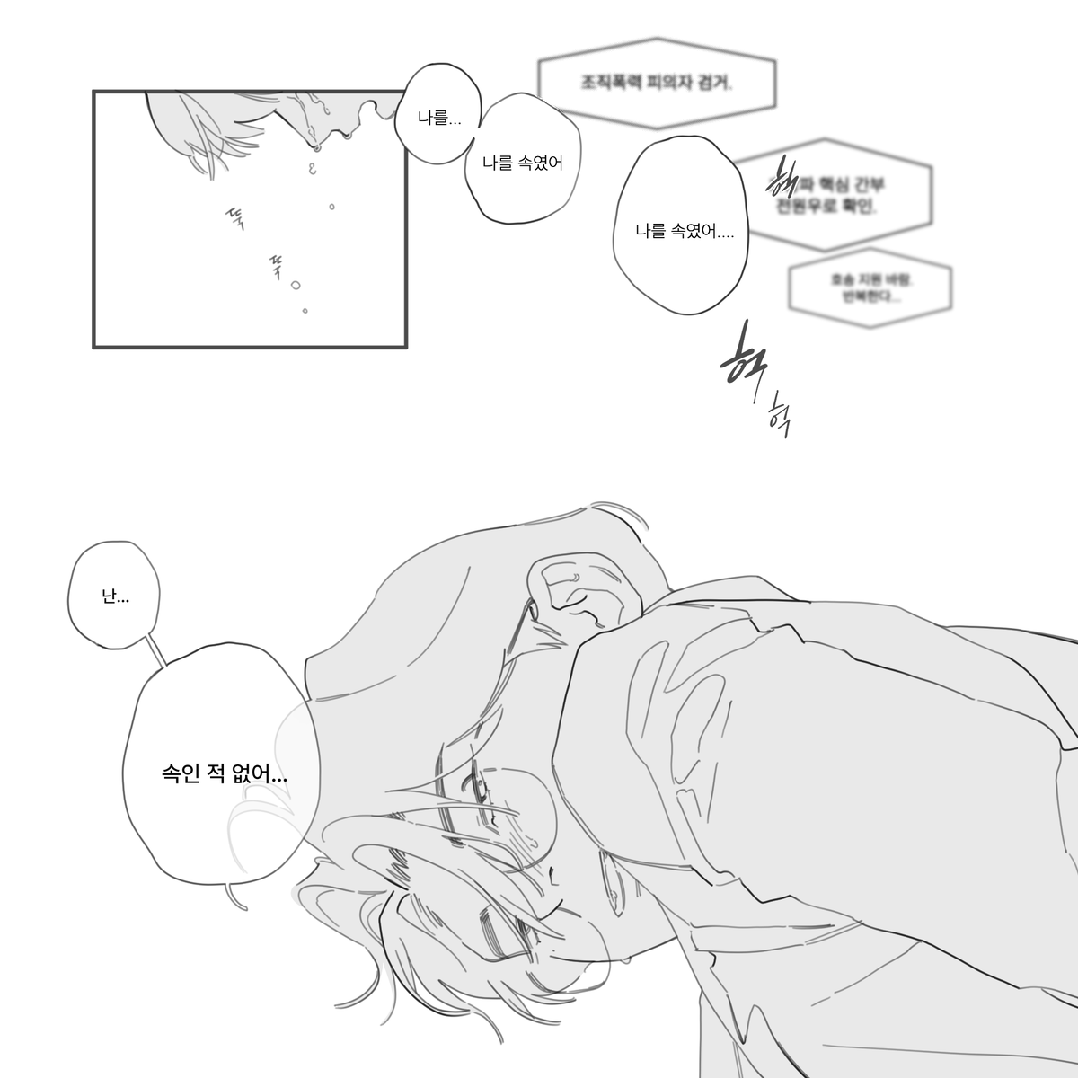 너에 대한 마음만큼은 #권전