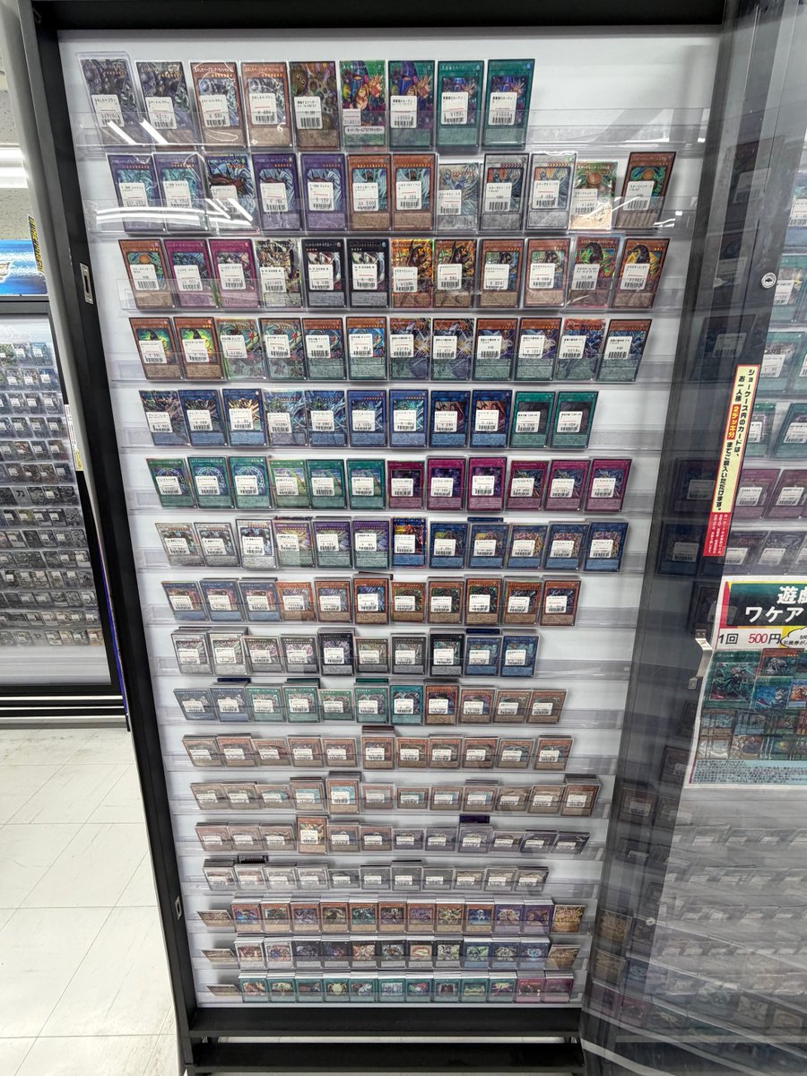 遊戯王 ⭐️最新弾情報 ⭐️ 3/1 最新弾 『LIMIT OVER COLLECTION