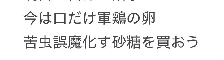 non_ykhm_'s tweet photo. こういう表現は自分の良さでありただのオナニー https://t.co/lPRL9KeJls
