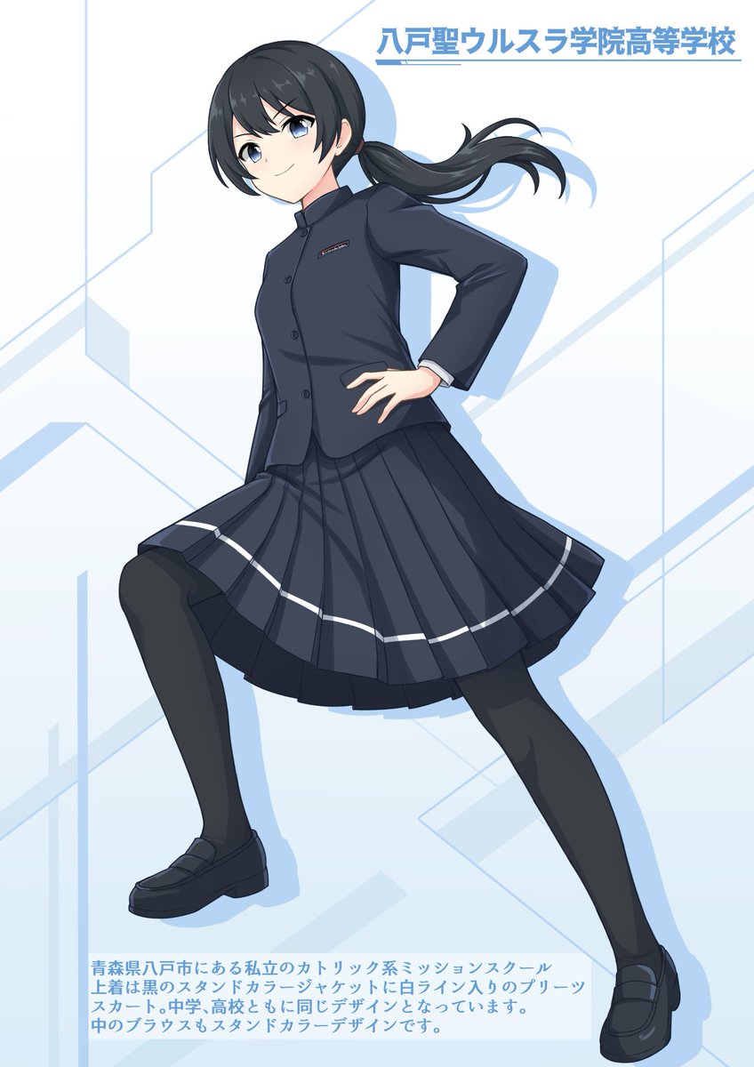 青森県八戸氏にある私立の中高一貫校の冬制服。
学ランのようなスタンドカラーのジャケットが最高にかっこいいデザイン!!
折襟ジャケット含めて、一般的なブレザー制服とは一味違う大人びたデザイン大好きです^^