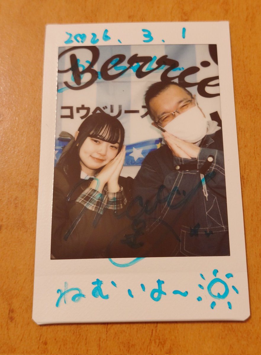 神﨑萌衣 @maymay_kobe 朝一番のライブ、特典会になった時もまだ眠かっ