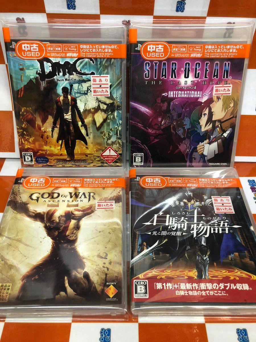 🟧レトロゲーム商品情報🟧 中古 #PS3 ソフト お買い取りさせて頂きまし