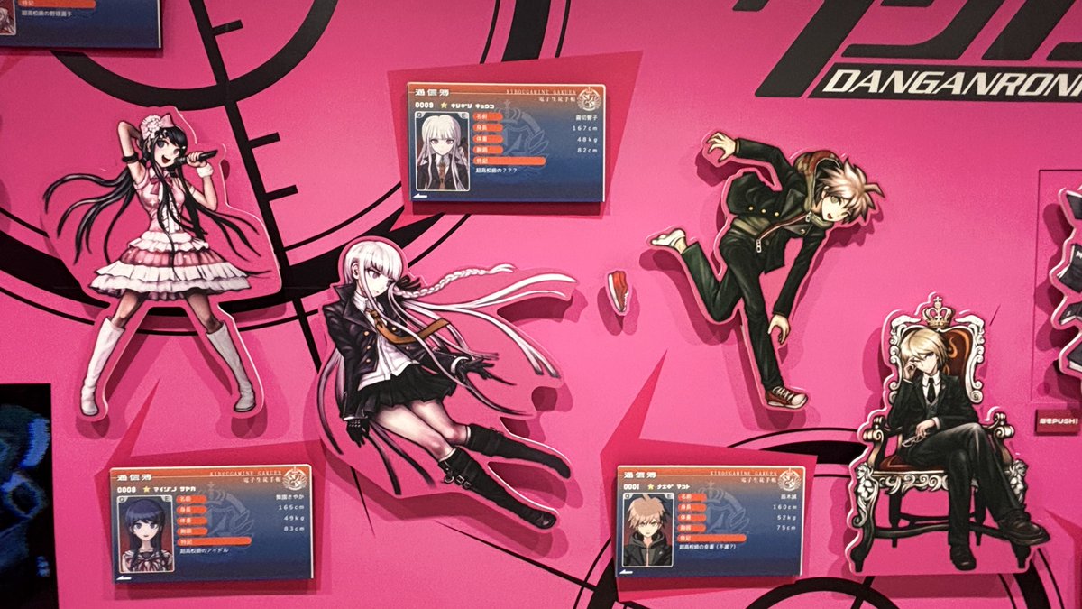 ダンガンロンパ15周年記念展』へ。 参加前にシリーズ全履修予定が