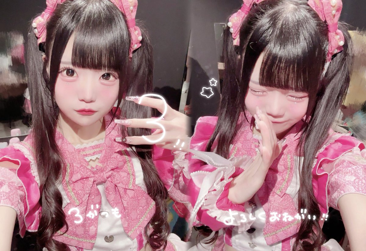 夢月るあ【るるぱにっく!!】♡4/11生誕🎂昼帯 (@RURUPA_rua) / Posts / X