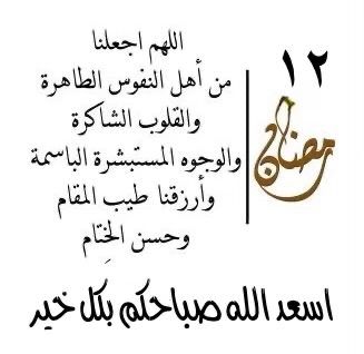 Sb4Jh's tweet photo. السلام عليكم ورحمة الله وبركاته الضمان الاجتماعي المطور مانزل الراتب لحد الان وين المشكلة البنوك اومن عندكم افيدونا @HRSD_Care https://t.co/INAVmlgqan