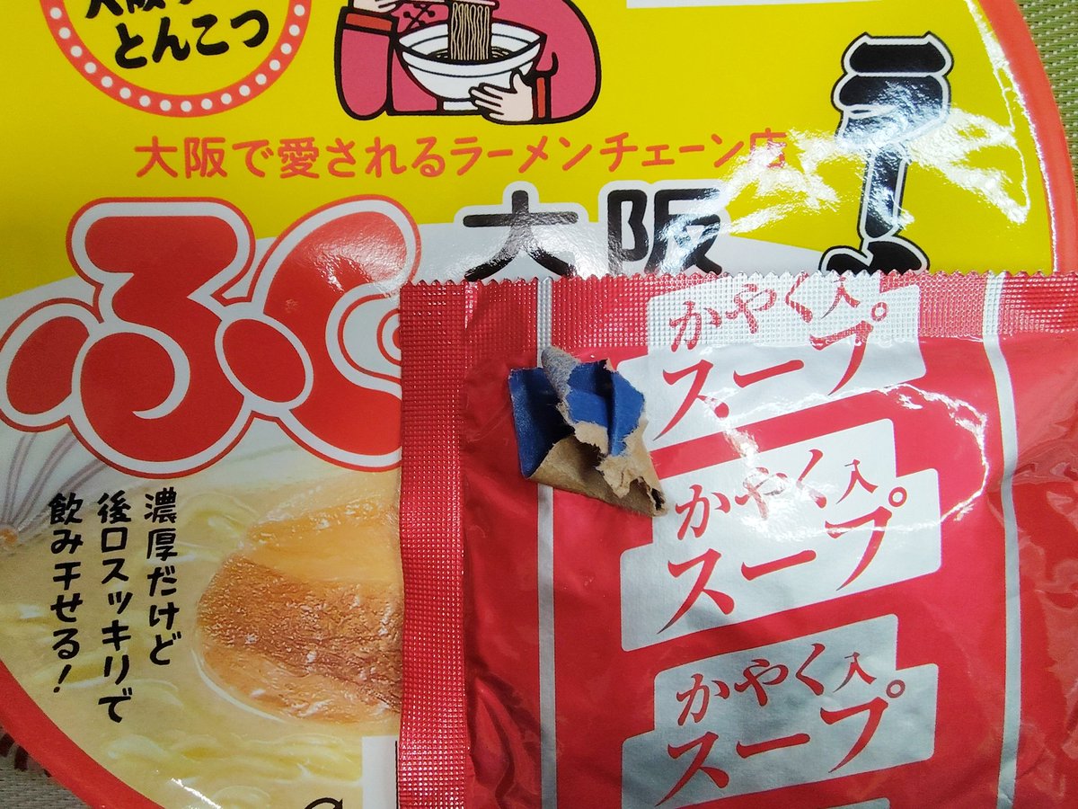 stylecmn tweet media