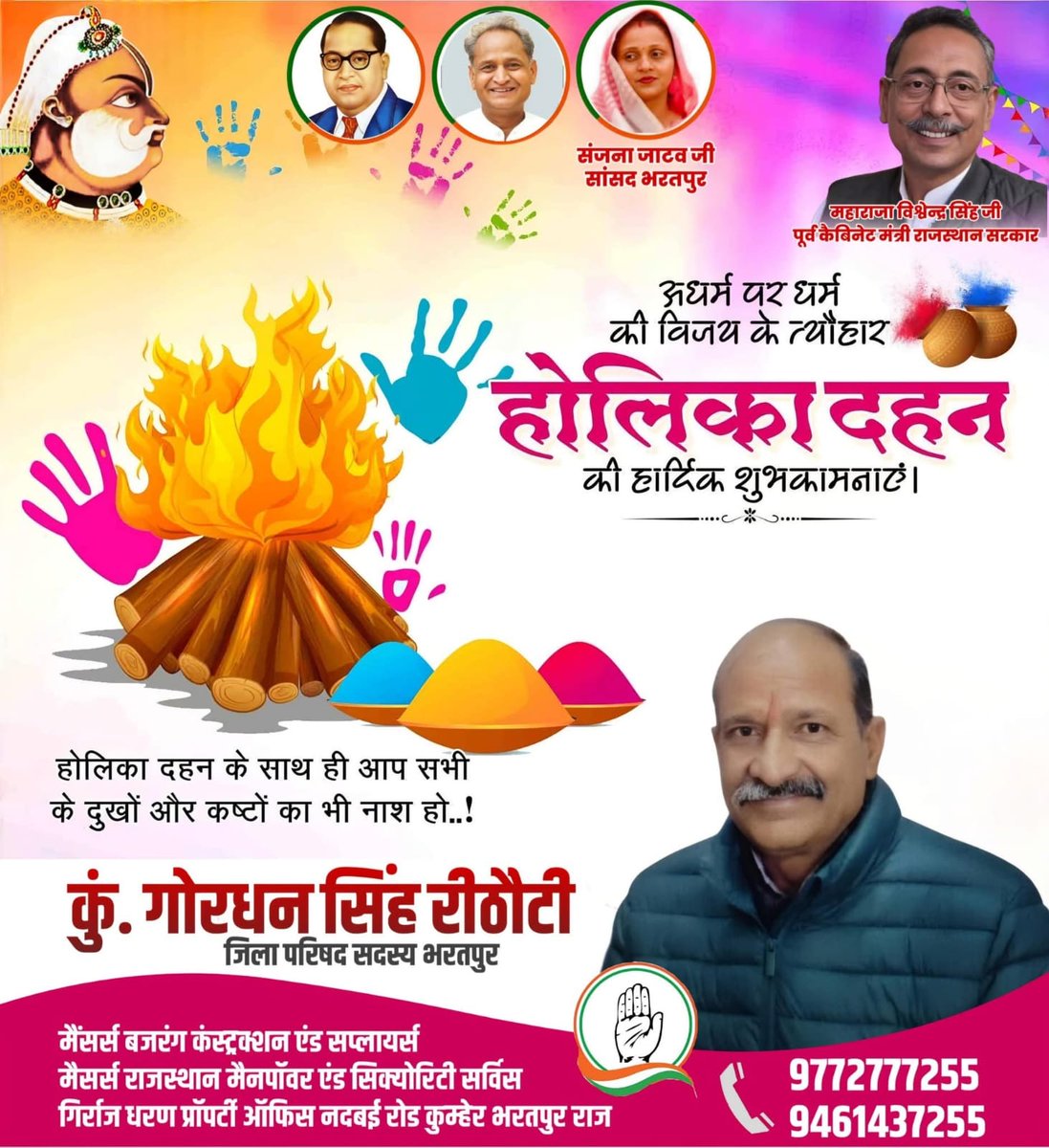 reethauti's tweet photo. https://t.co/301BfRv1Rn