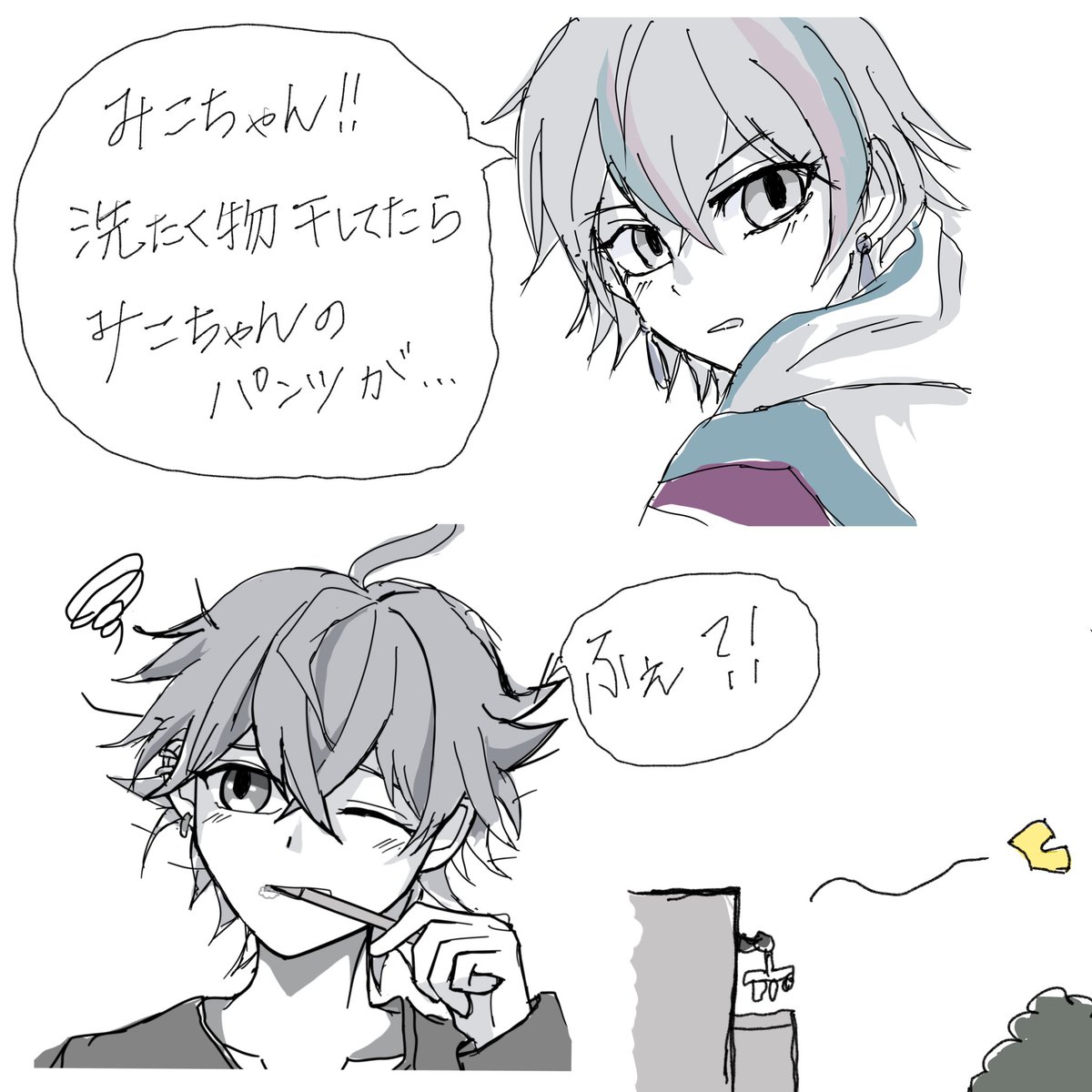 待って… 1つイラスト合わせてみて、色々なパターンできること判明