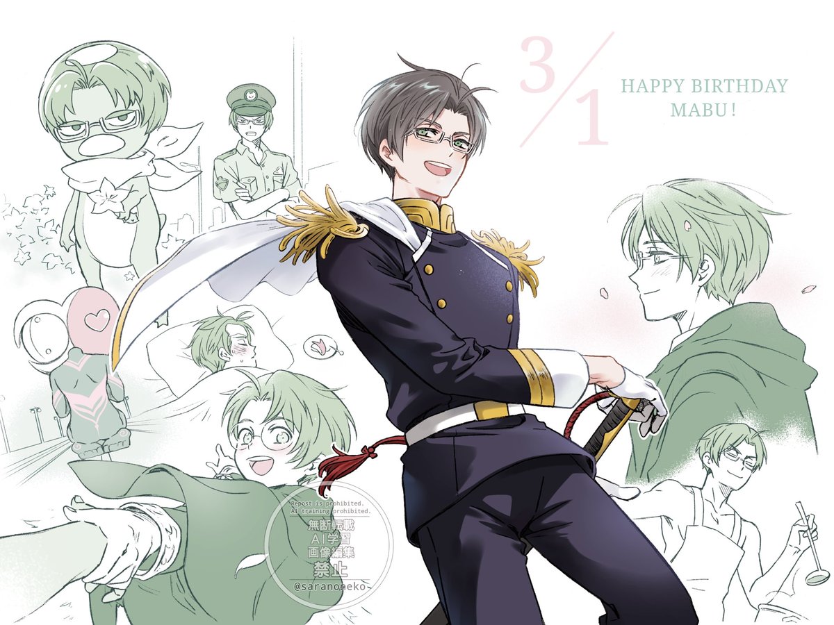 さらのこいこ tweet media