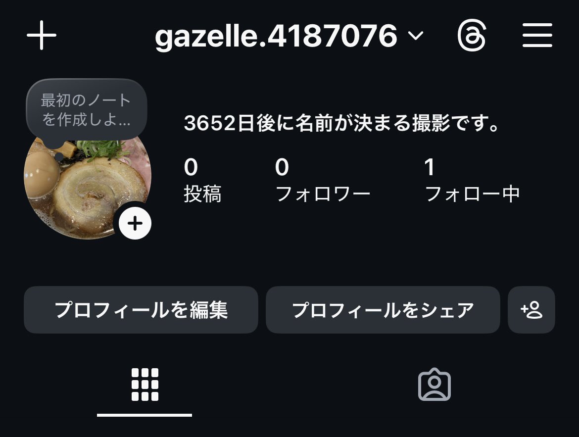 急募 インスタ始めました。 名前募集中です。ライトノベルのタイトル