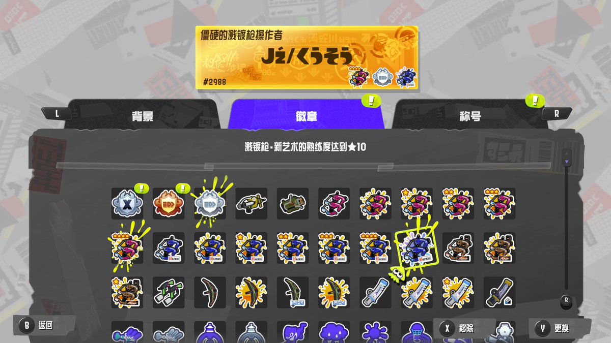 空想の世界 tweet media