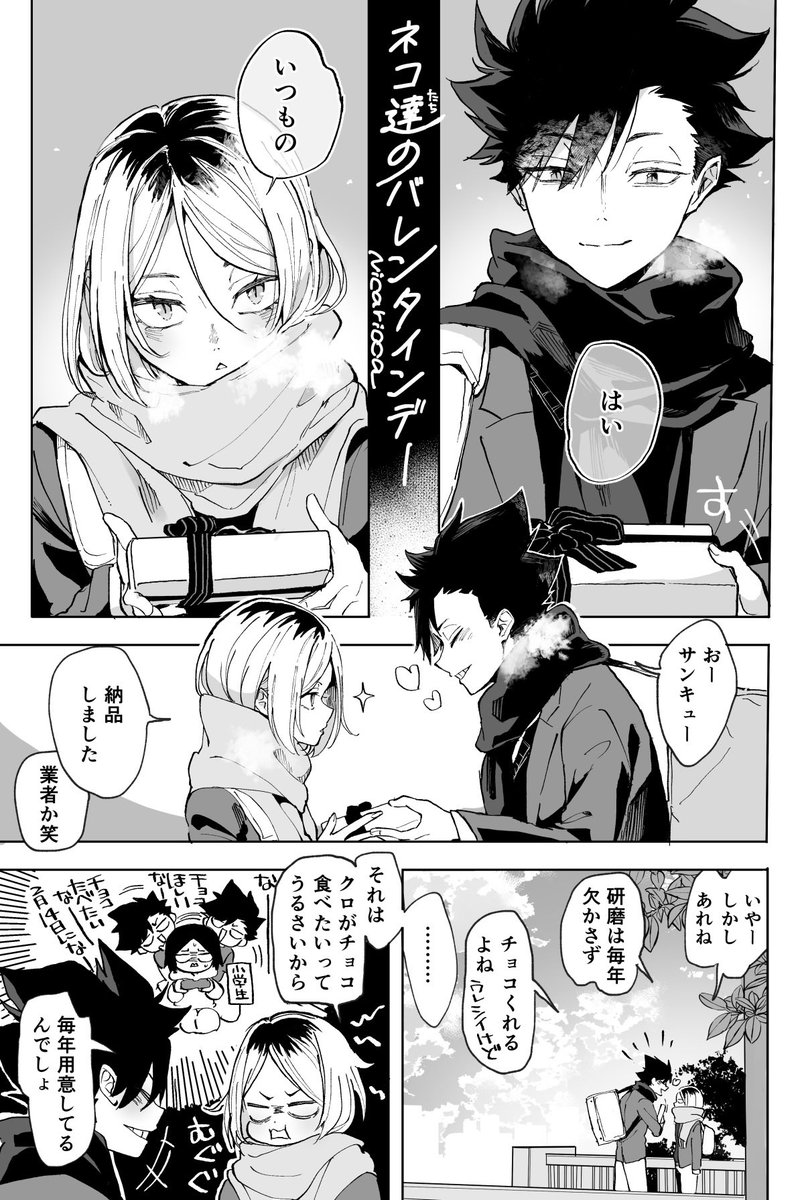 森野にこ tweet media