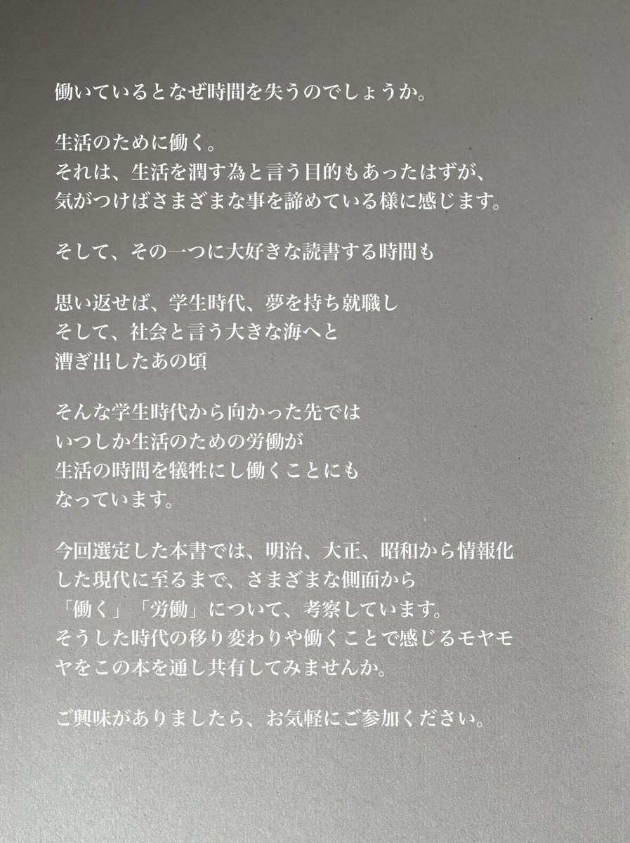 Think Public tweet media