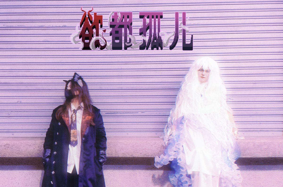 moink553680's tweet photo. #dol #ivorywraith #象牙幽靈 https://t.co/nLsgd761AF