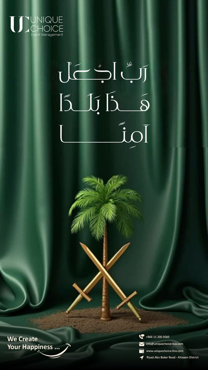 uniquechoice-ksa tweet media