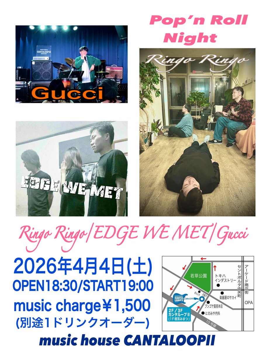 EDGE WE MET tweet media