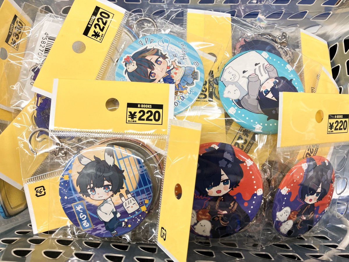 入荷情報】 After The Rain☔ 『まふまふ』さん 『そらる』さん 缶