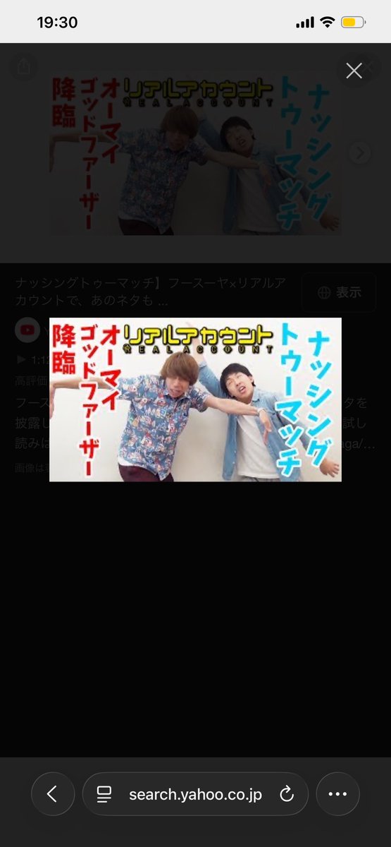 104 トシ tweet media