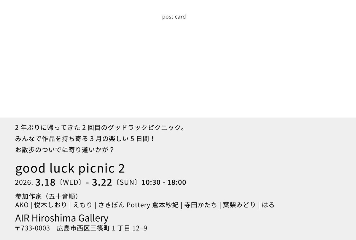 かたち tweet media