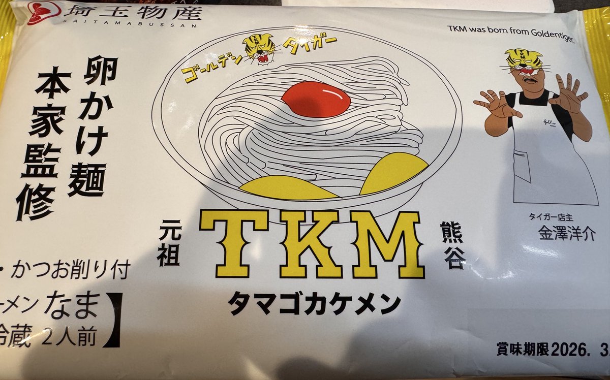 sumochi3310's tweet photo. スーパーで買って家で食える最高 https://t.co/ktVWUJTCDm