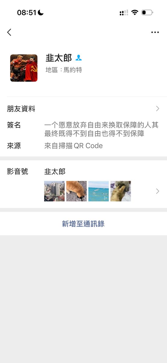 Cheu1Cheung's tweet photo. @yangsun694202 @sam51824016070 @SUIFENGfreedom 我今天大概两小时前看的时候还有 https://t.co/y2uovJT2lU