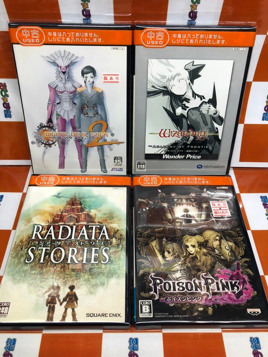 🟧レトロゲーム商品情報🟧 中古 #PS2 ソフト お買い取りさせて頂きまし