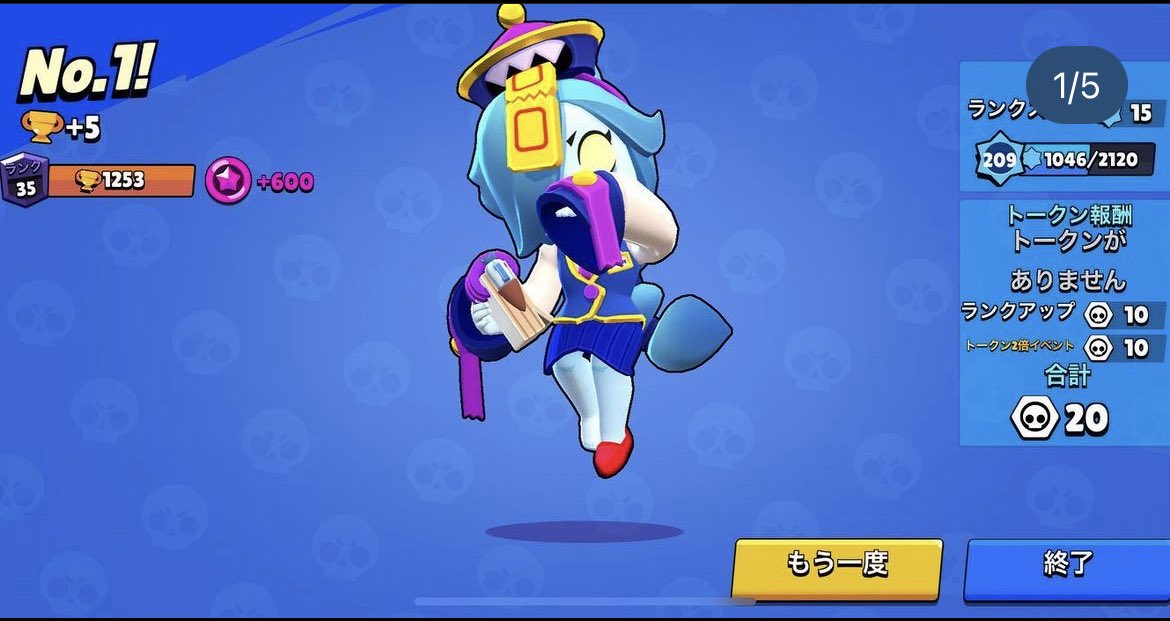 えすみや tweet media