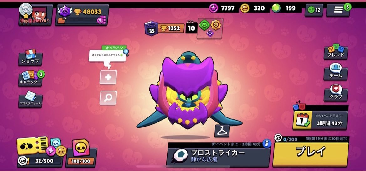 えすみや tweet media