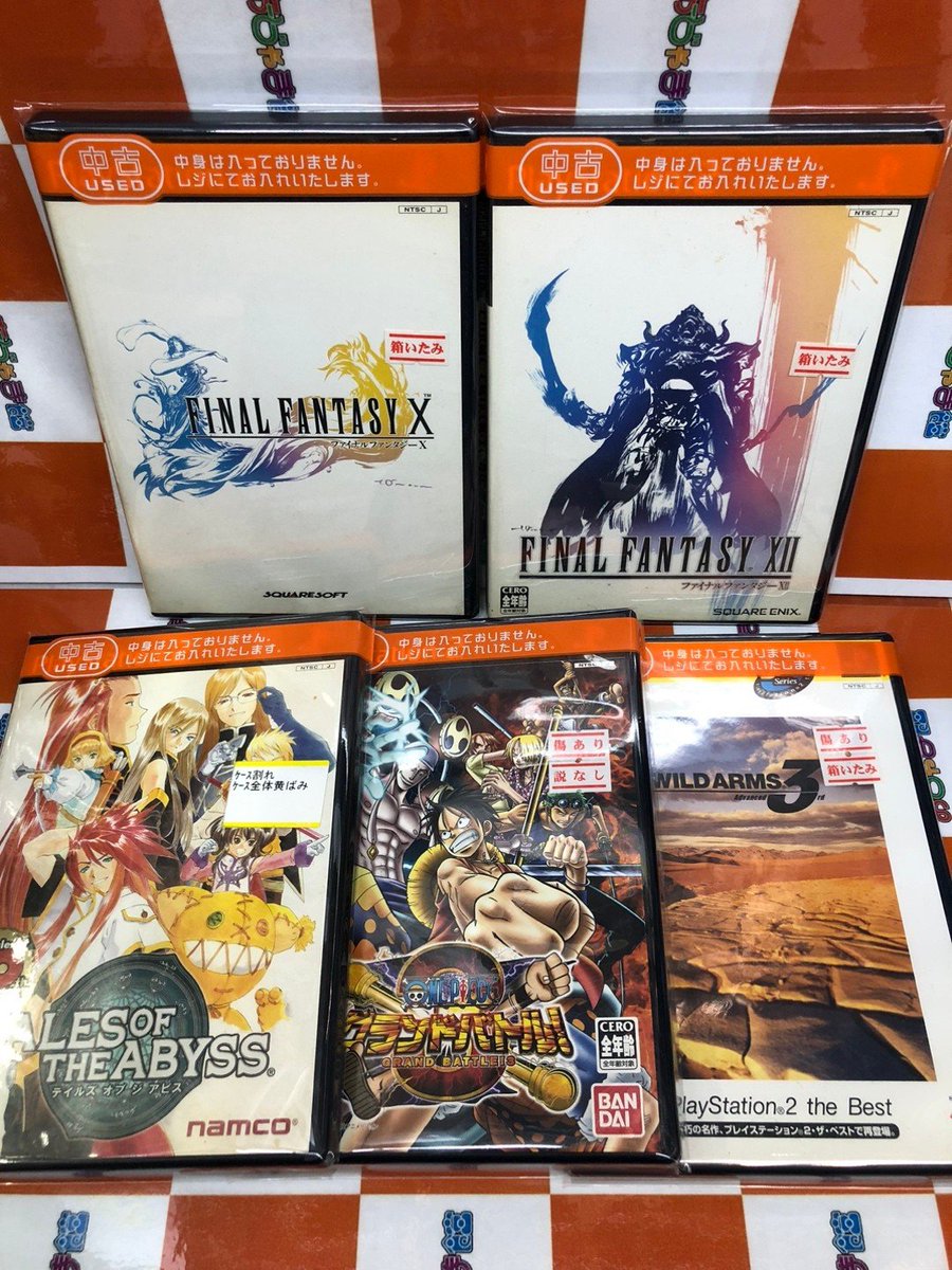 🟧レトロゲーム商品情報🟧 中古 #PS2 ソフト お買い取りさせて頂きまし