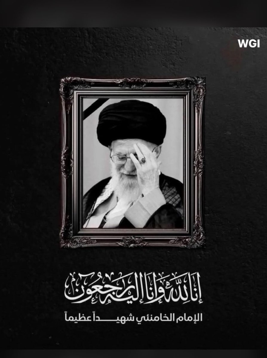 ZK2609's tweet photo. علی ع آپکی شہادت پہ جھومتے ہونگے 💔
#Iran #AyatollahKhamenei https://t.co/7x4R8I4jFw
