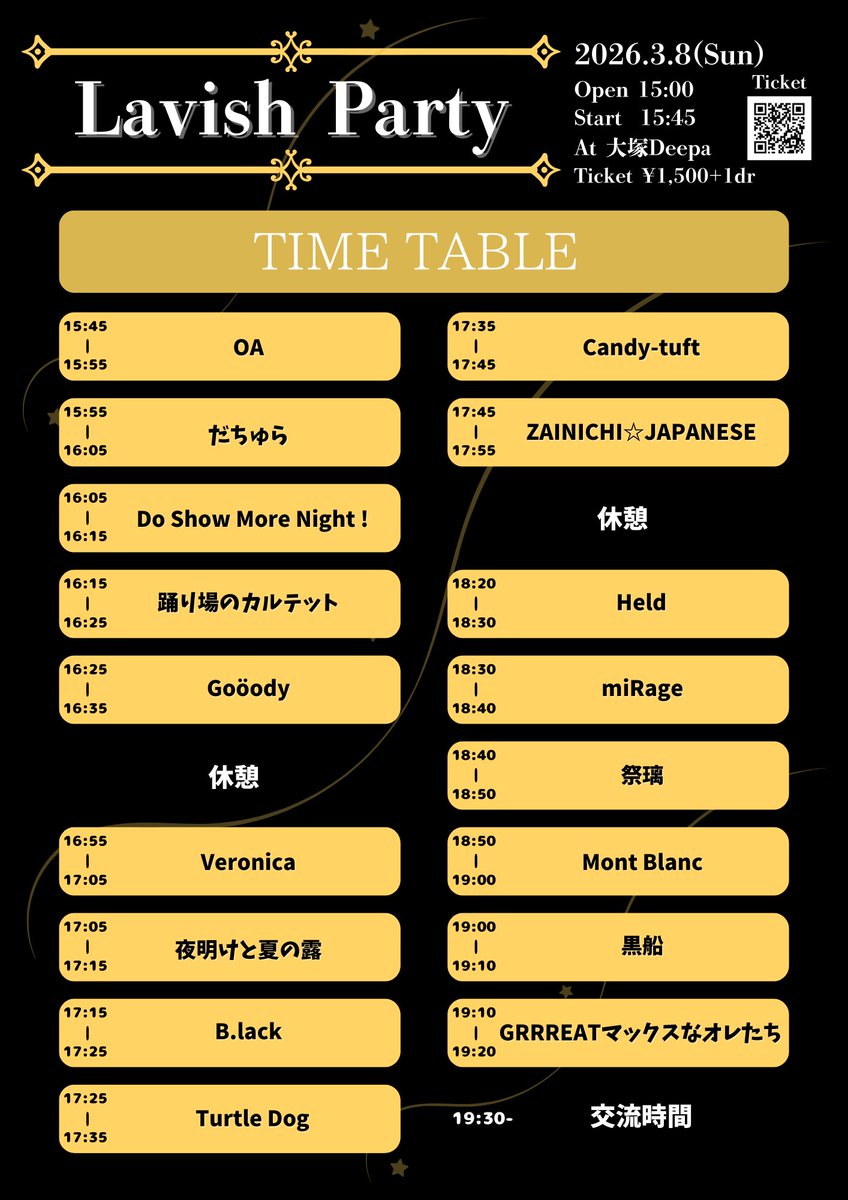 lavish_acapella's tweet photo. 🌟ーーーーーーーーーーーーーーーーー🌟
　　　　　開催まで残り１週間
🌟ーーーーーーーーーーーーーーーーー🌟

全バンド公開とタイムテーブルはこちらから💁🏻‍♀️

🗓️2026.03.08(日)
🕐15:00開場　15:45開演
📌大塚Deepa

チケット販売中🫧
https://t.co/Yr7sYqpmJe

#アカペラ #LavishParty https://t.co/Zlsme3F4EO