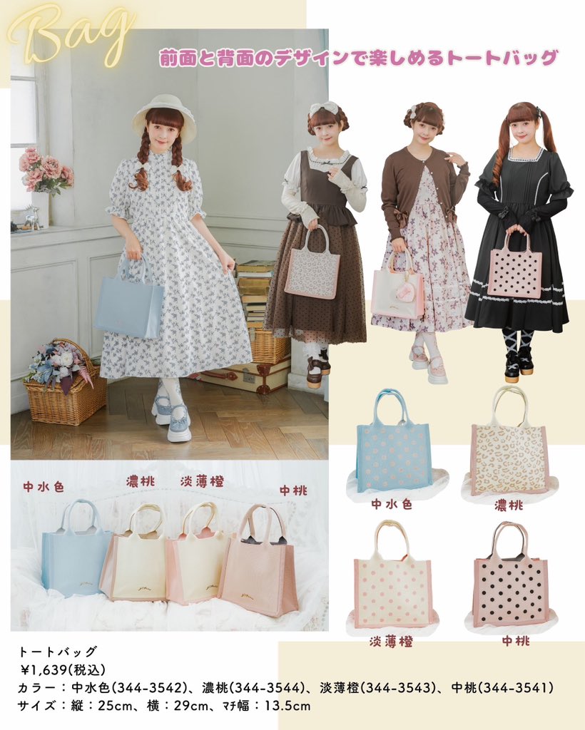 Post by 青木美沙子💕Aoki Misako on X: 続く👇