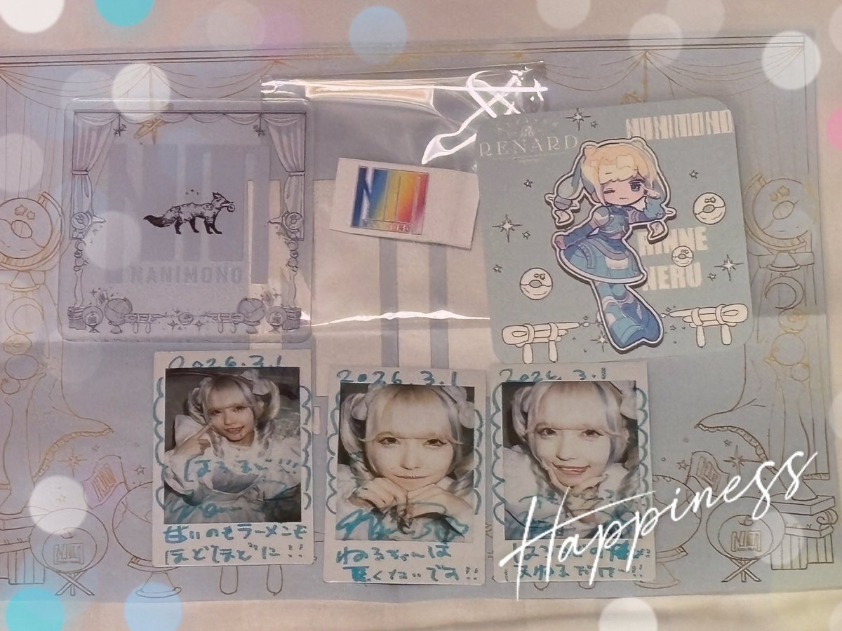 すやすや天使ねるる #寝る子は育つよねるる #輪廻ねる 本日のレナード