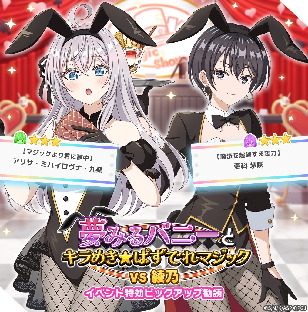 ゲーム公式】『時々ボソッとロシア語でデレる隣のアーリャさん パズル