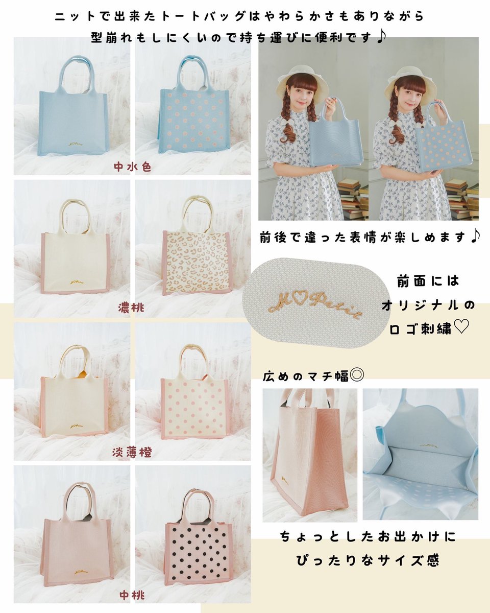 Post by 青木美沙子💕Aoki Misako on X: 続く👇