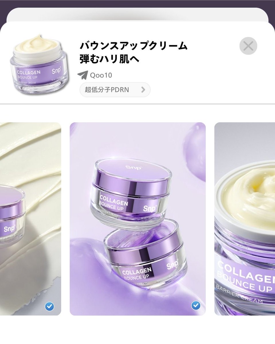 Snp_Japan tweet media