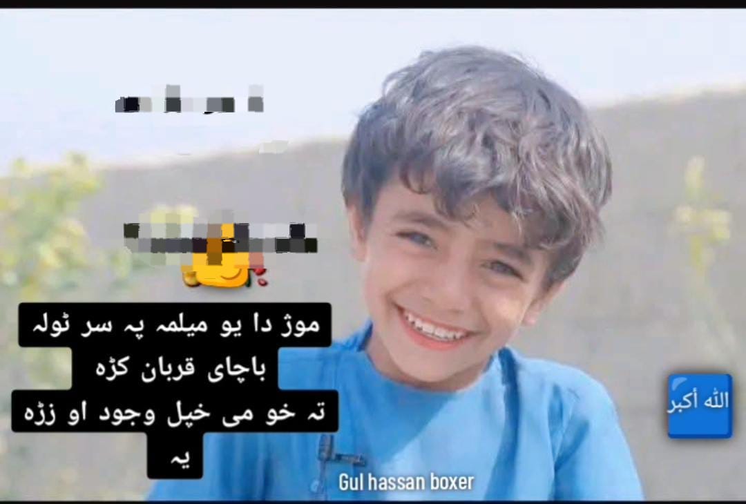 حقیار کندزی tweet media