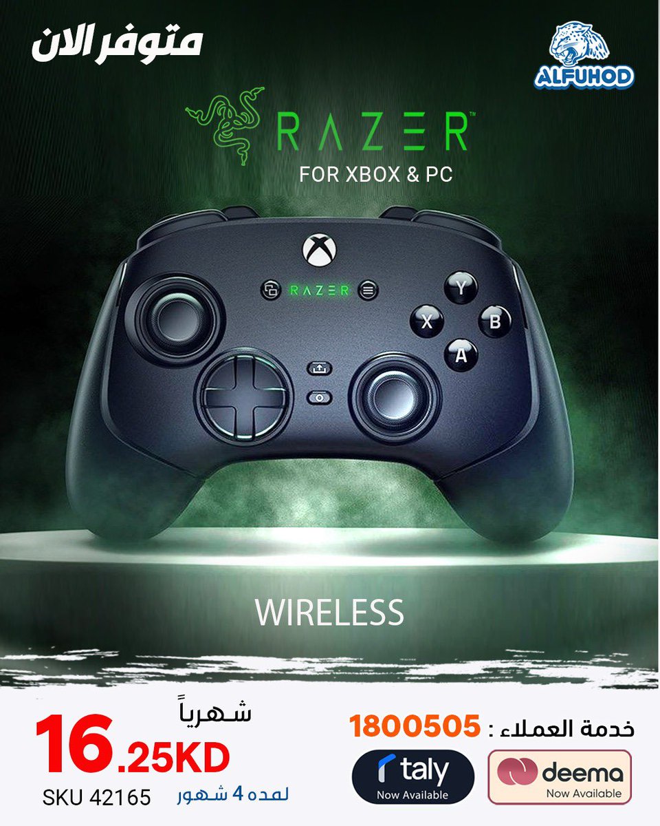 متوفر الان بالفهود
Razer Wolverine V3 Pro Wireless Controller - Black
دقة الجيل القادم: وحدة تحكم لاسلكية احترافية مصممة للسيطرة التنافسية على منصات Xbox وPC.
اطلب من موقعنا alfuhod.com
أو من خدمة العملاء: 1800505