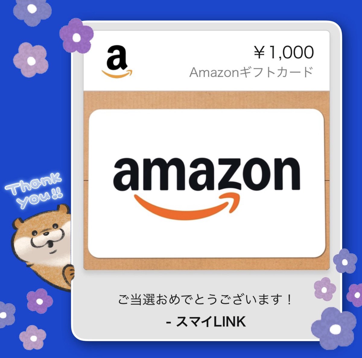 みっく (@b2pJIQgWycuqtTd) / Posts / X