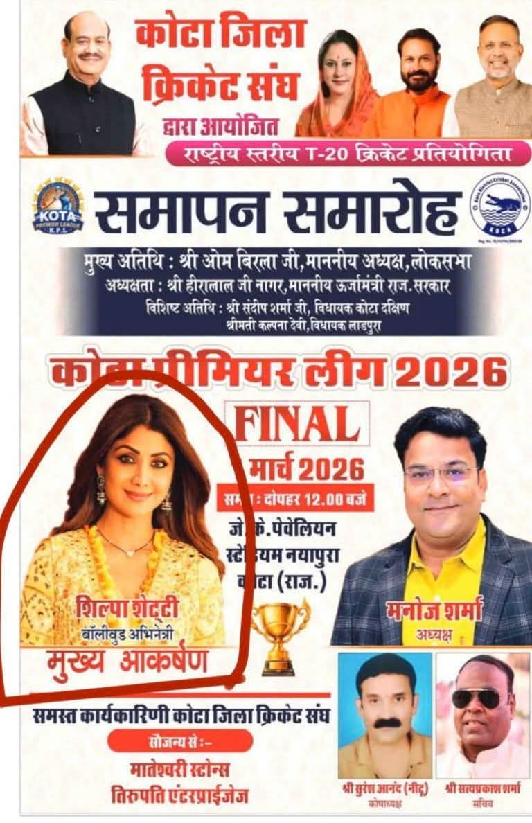 PravinJain121's tweet photo. स्त्रियां कितनी भी महान हो जाएं,उनके लिए सिर्फ "आकर्षण" ही रहती हैं...! 
उससे भी ज्यादा शर्मनाक यह है कि न लिखने वाले को शर्म आई न छापने वालों को...
#KPL #kota #KPL2026 #RCA #kota #KDCA #GroundZeroRajasthan #rajasthan #cricket https://t.co/1XToo8EIOp