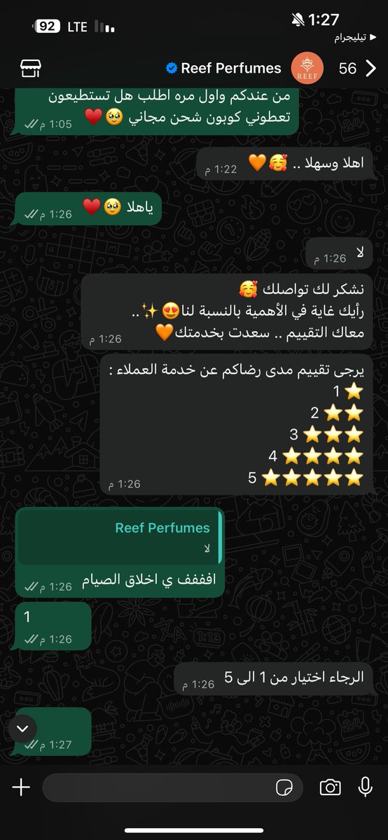 M.A.Q 🇸🇦 tweet media