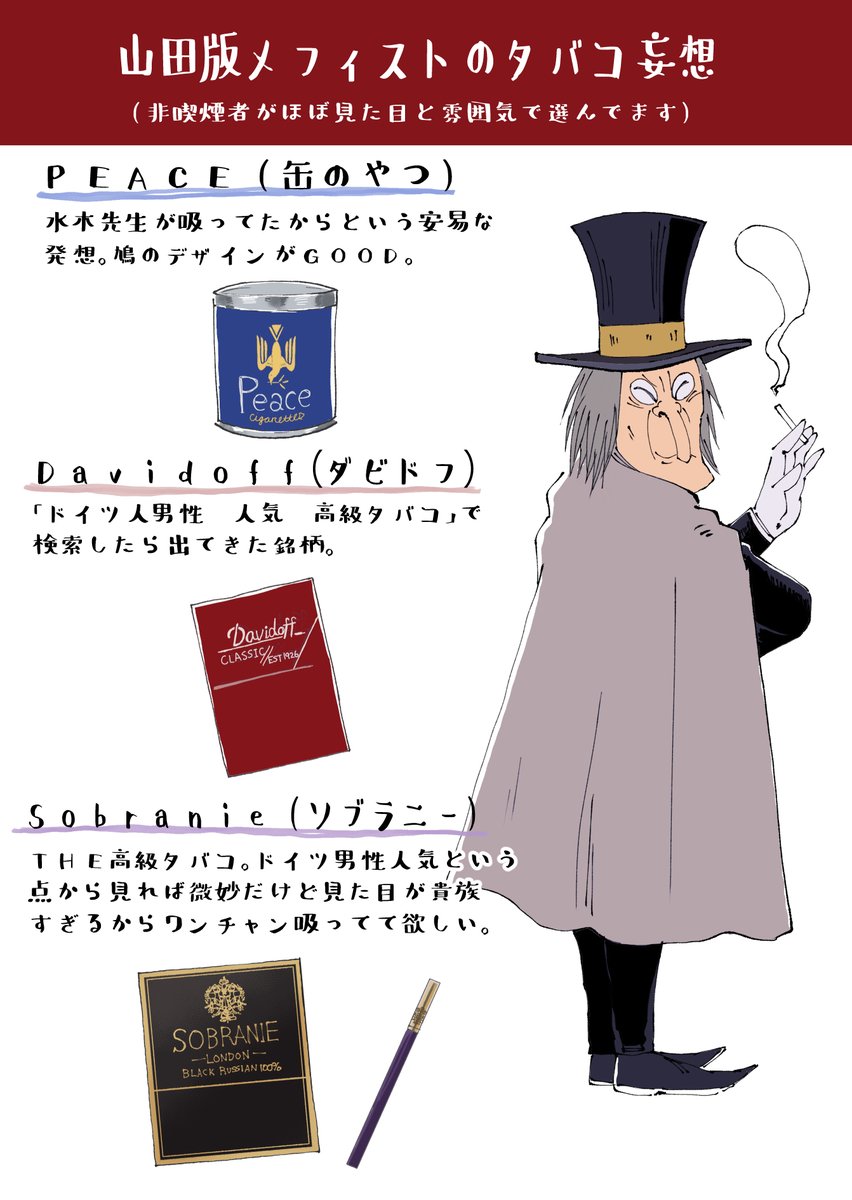 はらわた tweet media