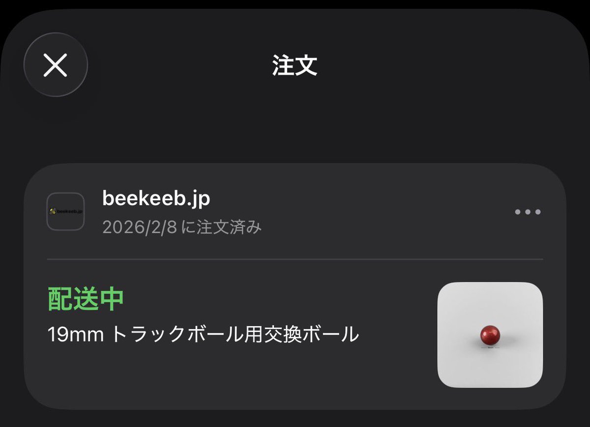 Ryuta Kibe tweet media