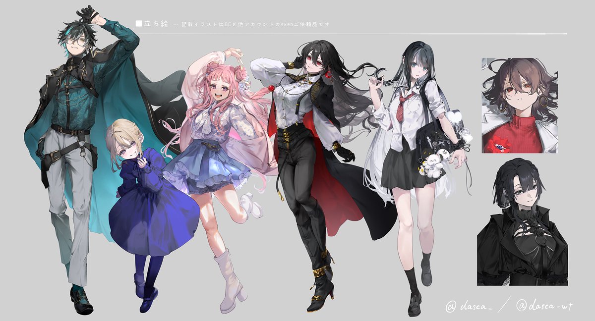 skeb申請が通りました💫 立ち絵・ミニキャラ・一枚絵など描きます ご