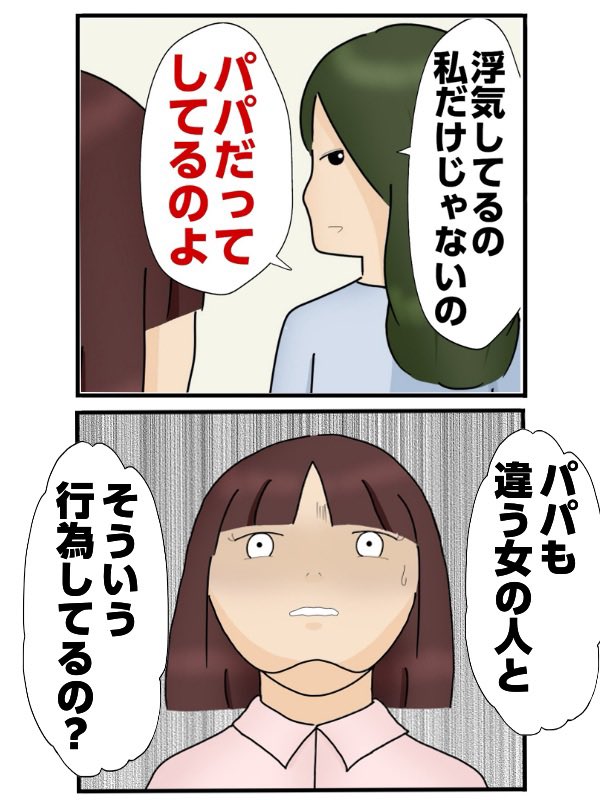 Post by ツムママ on X: まさかのダブル！