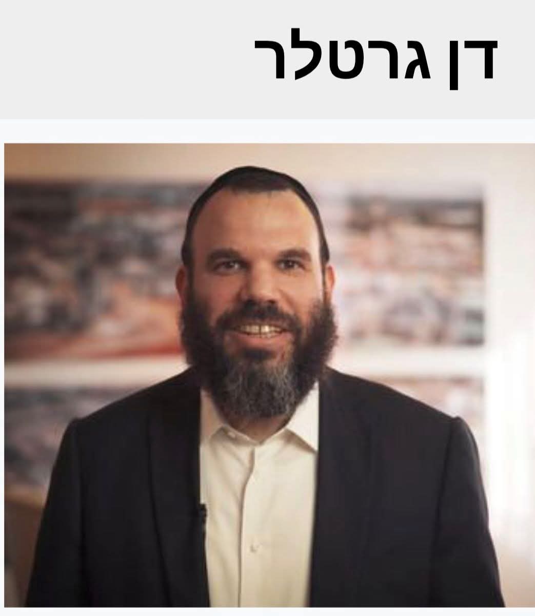 נעמי אברהם | Naomi Abraham tweet media