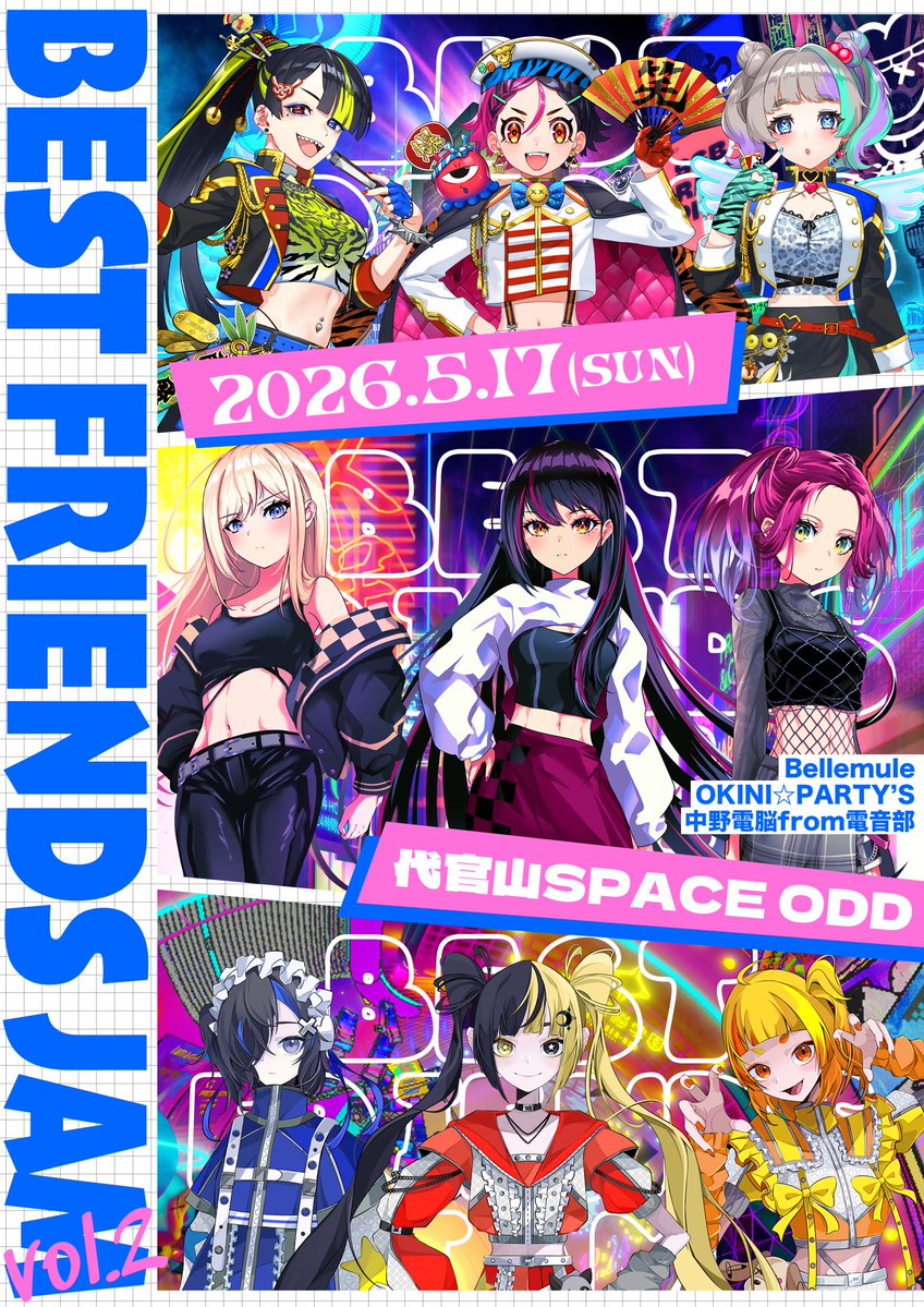 中野電脳from電音部 (@neonakano_dn) / Posts / X