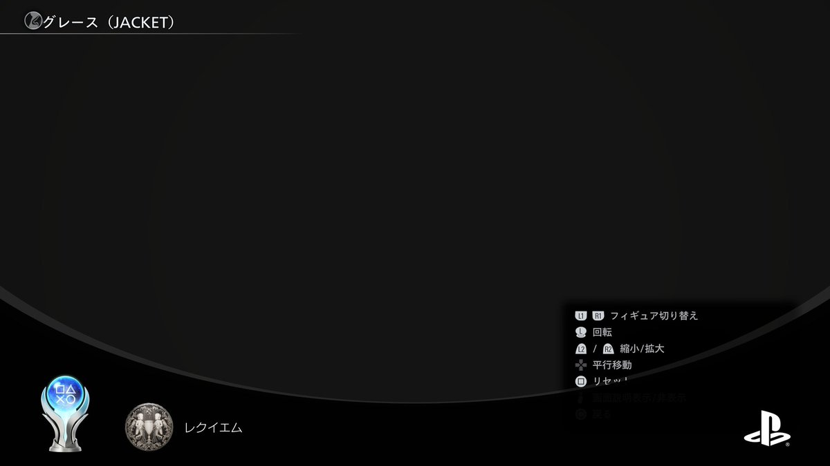 ruka2561's tweet photo. 終了！
#バイオハザード https://t.co/yKHVlEhzhU